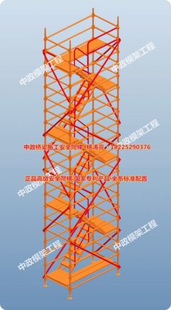 施工安全爬梯的價(jià)格與選購(gòu)指南 江西、上海、浙江地區(qū)的市場(chǎng)分析